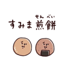 ◯ぼくとクマと難読漢字・四字熟語な奴ら◯（個別スタンプ：18）