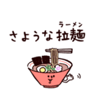◯ぼくとクマと難読漢字・四字熟語な奴ら◯（個別スタンプ：20）