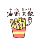 ◯ぼくとクマと難読漢字・四字熟語な奴ら◯（個別スタンプ：23）