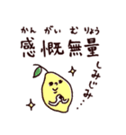 ◯ぼくとクマと難読漢字・四字熟語な奴ら◯（個別スタンプ：25）