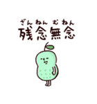 ◯ぼくとクマと難読漢字・四字熟語な奴ら◯（個別スタンプ：28）