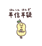 ◯ぼくとクマと難読漢字・四字熟語な奴ら◯（個別スタンプ：30）