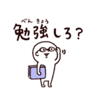 ◯ぼくとクマと難読漢字・四字熟語な奴ら◯（個別スタンプ：37）