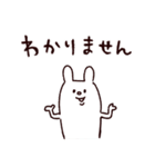◯ぼくとクマと難読漢字・四字熟語な奴ら◯（個別スタンプ：39）