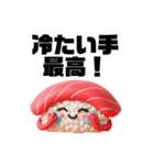 ずっと使える♡ぷに寿司の夏の挨拶スタンプ（個別スタンプ：2）