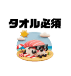 ずっと使える♡ぷに寿司の夏の挨拶スタンプ（個別スタンプ：5）
