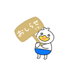 PACHIもんフレンズ（個別スタンプ：12）