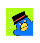PACHIもんフレンズ（個別スタンプ：13）