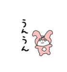 PACHIもんフレンズ（個別スタンプ：22）