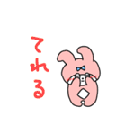 PACHIもんフレンズ（個別スタンプ：24）