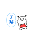 PACHIもんフレンズ（個別スタンプ：33）
