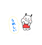 PACHIもんフレンズ（個別スタンプ：39）