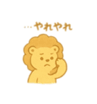 ツンデレライオンとあざというさぎ（個別スタンプ：24）