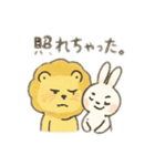 ツンデレライオンとあざというさぎ（個別スタンプ：36）