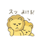 ツンデレライオンとあざというさぎ（個別スタンプ：40）