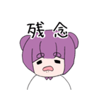 色んな表情の熊子ちゃん（個別スタンプ：20）