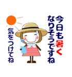 ずっと使える優しいきづかい大人女子 夏編（個別スタンプ：1）