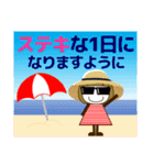 ずっと使える優しいきづかい大人女子 夏編（個別スタンプ：2）