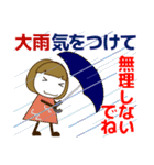ずっと使える優しいきづかい大人女子 夏編（個別スタンプ：8）