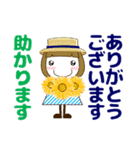 ずっと使える優しいきづかい大人女子 夏編（個別スタンプ：14）