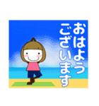 ずっと使える優しいきづかい大人女子 夏編（個別スタンプ：19）