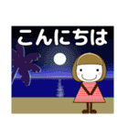 ずっと使える優しいきづかい大人女子 夏編（個別スタンプ：21）
