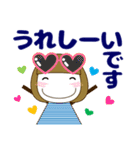 ずっと使える優しいきづかい大人女子 夏編（個別スタンプ：27）
