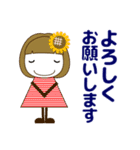ずっと使える優しいきづかい大人女子 夏編（個別スタンプ：34）