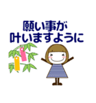 ずっと使える優しいきづかい大人女子 夏編（個別スタンプ：38）