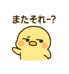 ヒヨコのきもちスタンプ（個別スタンプ：4）