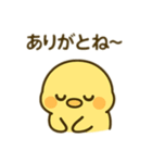 ヒヨコのきもちスタンプ（個別スタンプ：6）