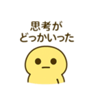ヒヨコのきもちスタンプ（個別スタンプ：18）