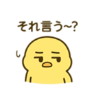 ヒヨコのきもちスタンプ（個別スタンプ：30）