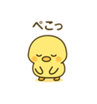 ヒヨコのきもちスタンプ（個別スタンプ：32）
