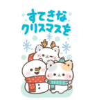 (再販)BIG年末年始＆クリスマス★ぷにゃんこ（個別スタンプ：4）