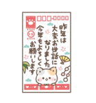 (再販)BIG年末年始＆クリスマス★ぷにゃんこ（個別スタンプ：13）