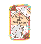 (再販)BIG年末年始＆クリスマス★ぷにゃんこ（個別スタンプ：14）