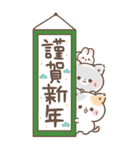 (再販)BIG年末年始＆クリスマス★ぷにゃんこ（個別スタンプ：16）