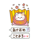 (再販)BIG年末年始＆クリスマス★ぷにゃんこ（個別スタンプ：19）