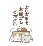 (再販)BIG年末年始＆クリスマス★ぷにゃんこ（個別スタンプ：21）