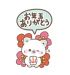 (再販)BIG年末年始＆クリスマス★ぷにゃんこ（個別スタンプ：23）