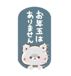 (再販)BIG年末年始＆クリスマス★ぷにゃんこ（個別スタンプ：24）
