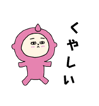 眠そうな桃ちゃん（個別スタンプ：1）