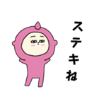 眠そうな桃ちゃん（個別スタンプ：4）