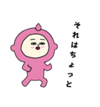 眠そうな桃ちゃん（個別スタンプ：5）
