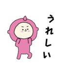 眠そうな桃ちゃん（個別スタンプ：6）
