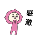 眠そうな桃ちゃん（個別スタンプ：7）