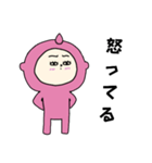 眠そうな桃ちゃん（個別スタンプ：8）