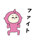眠そうな桃ちゃん（個別スタンプ：10）