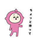 眠そうな桃ちゃん（個別スタンプ：12）